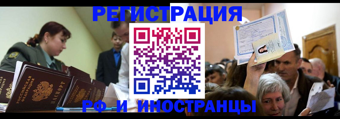 прописка паспорт в Нижней Туре