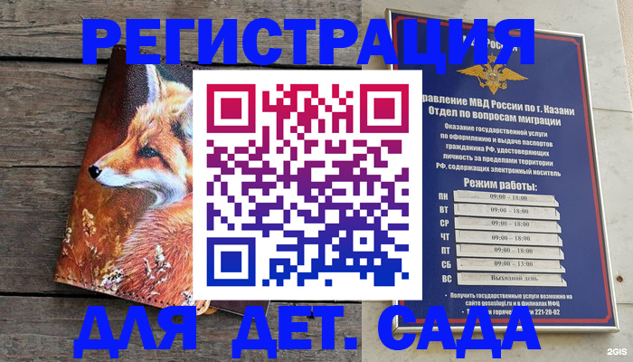 временная регистрация законно в Нижней Туре